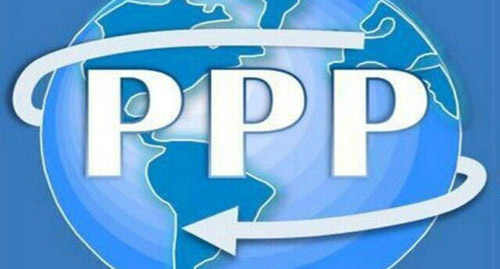 PPP項目<a href=http://caozuoshiwu.caigou2003.com/ _fcksavedurl=http://caozuoshiwu.caigou2003.com/ target=_blank>操作</a>手冊（完整版）.jpg